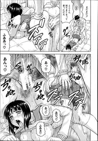[Jamming] Gekkabijin ch. 1-5 (Complete)