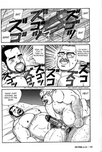 [Satoru Sugajima] Okinawa Swap [Eng]