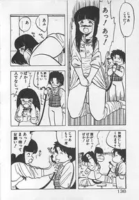 [Hiryuu Ran] Ikenai Magic ABC!