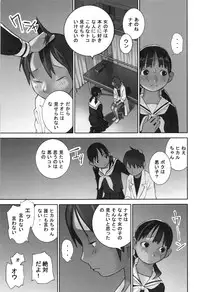 [Hanainu] Otona toshite Soko wa Irecha Damedarou