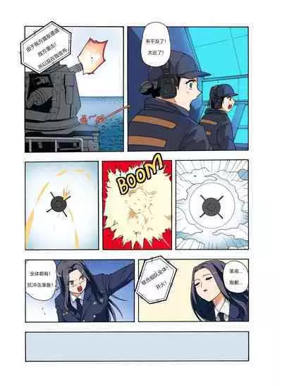 [xfqn] RB- -MIYA & RISA