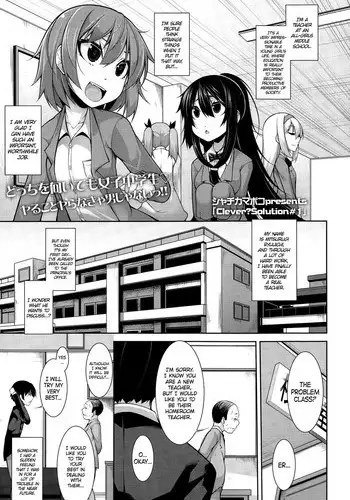 Clever? Solution ch1-2