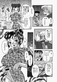 [Anthology] China Shirudrome