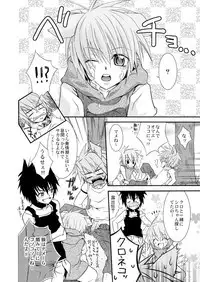 [panda 4] pandakan+omake
