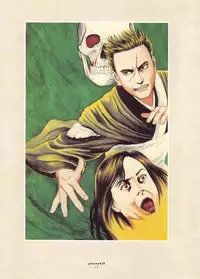 [Suehiro Maruo] MARUOGRAPH EX I