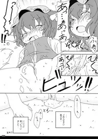 (Reitaisai 7) [Cat Expert (Various)] ero Chen Goudou (Touhou Project)