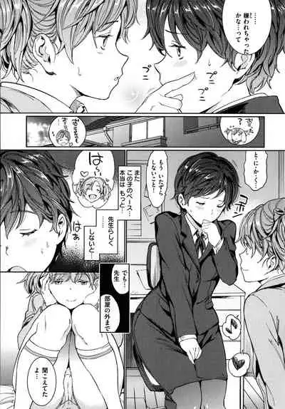 Hadaka no Gakkou - Her daily naked life.