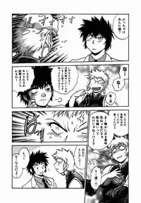 [Manabe Jouji] Makunouchi Deluxe 2