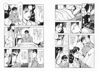 Manga Bon 2013-05