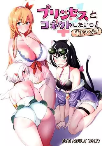 [すばち] メイド服キャルちゃんとおまけえっち漫画 (プリンセスコネクト!Re:Dive)