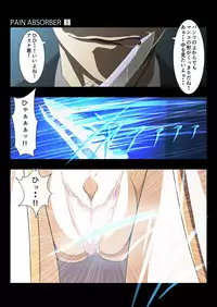 [Earl LUMINES] PAIN ABSORBER 8