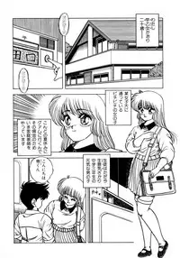[松本ひかる] 秘密の更衣室