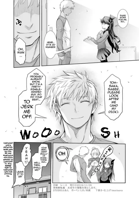 fate/deliheal order {darknight}