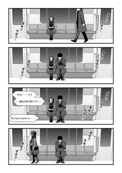 [サイキ]05：絶対最後に勝つアカリちゃんの話 前篇