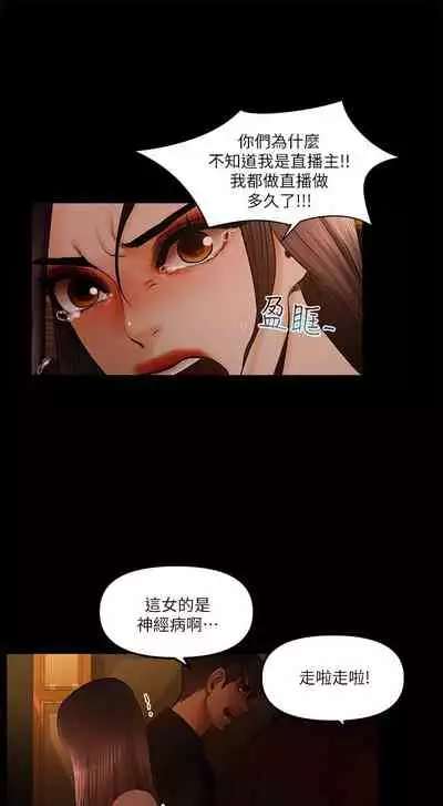 干爹我还要1-24话
