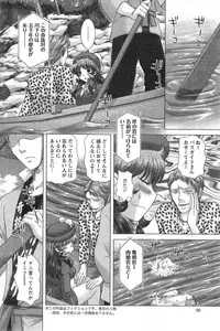 Action Pizazz DX 2014-10