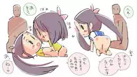 [Chipokan] Shikaku Kyoudai -Chotto dake Kakubatta Sekai no Ohanashi-