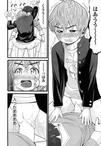 COMIC Aun 2015-01