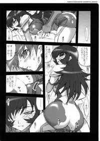 (C73) [MGW (Isou Doubaku)] WORKS ZERO (Various)