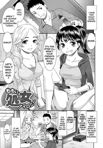 [Momonosuke] Momoiro Otome Irony | Pink Virgin Irony (Momoiro Otome Irony) [English] [freudia] [Digital]