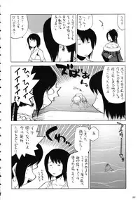 (C69) [Kacchuu Musume (Various)] Amida Knuckle (Various)