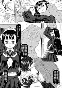 [Kaibara Keiya] Karen na Hana wa Tsumazu ni wa Irarenai [Chinese] [Digital]