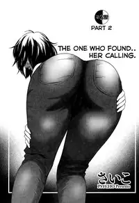 [Psycho] Hanshin Omocha Ch. 1-2 [English]