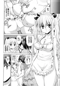 [Takeuchi Kazuma] Triangle H