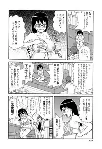 [John K. Pe-ta] Super Monzetsu Mega Bitch