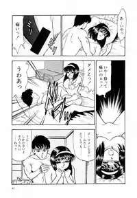 [Yoshino Shiho] ABC Panic♡