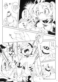 (C84) [PilotStar (Iso Nogi)] KnowledgeMaster EX (Sengoku Collection)