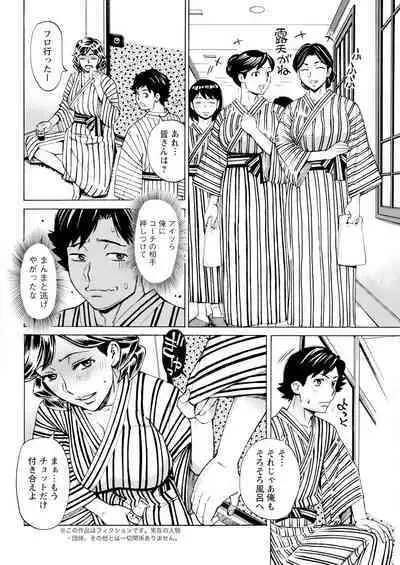 Action Pizazz 2024-05