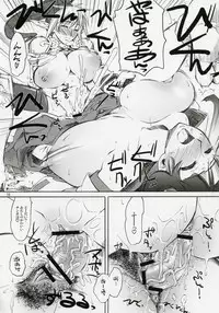 (COMIC1 01) [Hi-PER PINCH (Clover)] C1 (Queen's Blade)