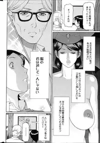 Action Pizazz 2013-04