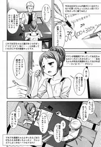 Juicy No. 9 2015-04