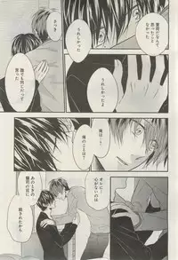 GATEAU 2015-03