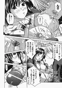 COMIC AUN 2008-02 Vol. 141