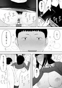Himitsu no Kinshin Sex Daisuki Kyoudai