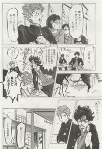 下衆BL