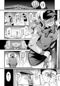 COMIC BAVEL 2019-09