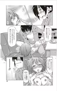 Monthly Vitaman 2012-01