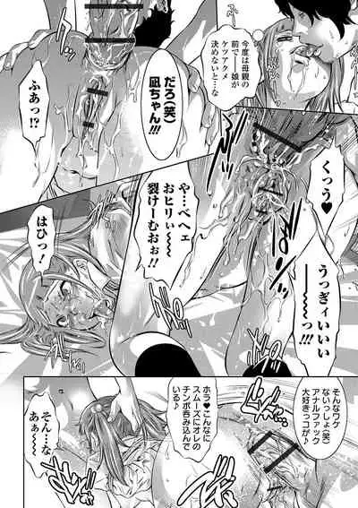 COMIC Orga Vol. 15