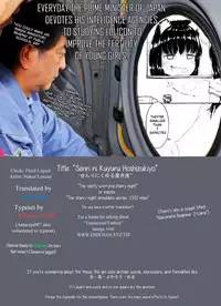 Senri ni Kuyuru Hoshizukiyo | The vastly worrying starry night