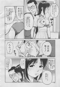 comic Genra 2003-10