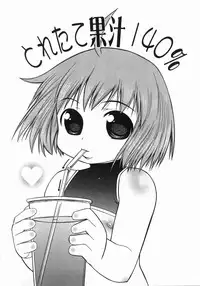 [Takorina Gahaku] Mucchiri Carnival