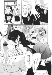 Girls forM Vol. 01