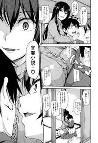 COMIC Mugen Tensei 2017-04 [Digital]