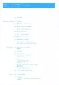 Subarashiki Hibi Official Visual Archive [Incomplete]
