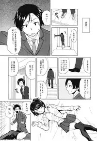 COMIC MUJIN 2013-07 [Digital]