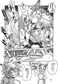 [Studio Katsudon (Manabe Jouji)] Ura Outlanders